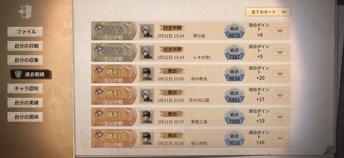 Mocochanu's tweet photo. 義務ランだけのが熱い説😂
昨日3戦中2戦アンデット
今日3戦中2戦レオ
🤔 https://t.co/YiCkb7mcjE