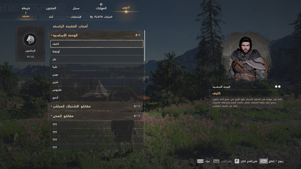 دحوم الزهراني tweet media