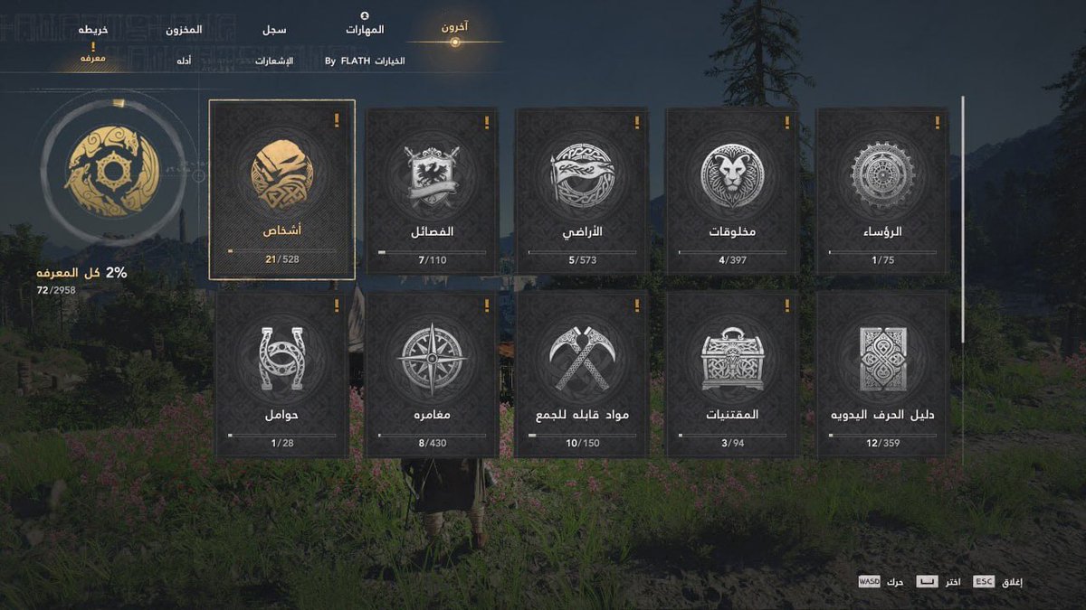 دحوم الزهراني tweet media