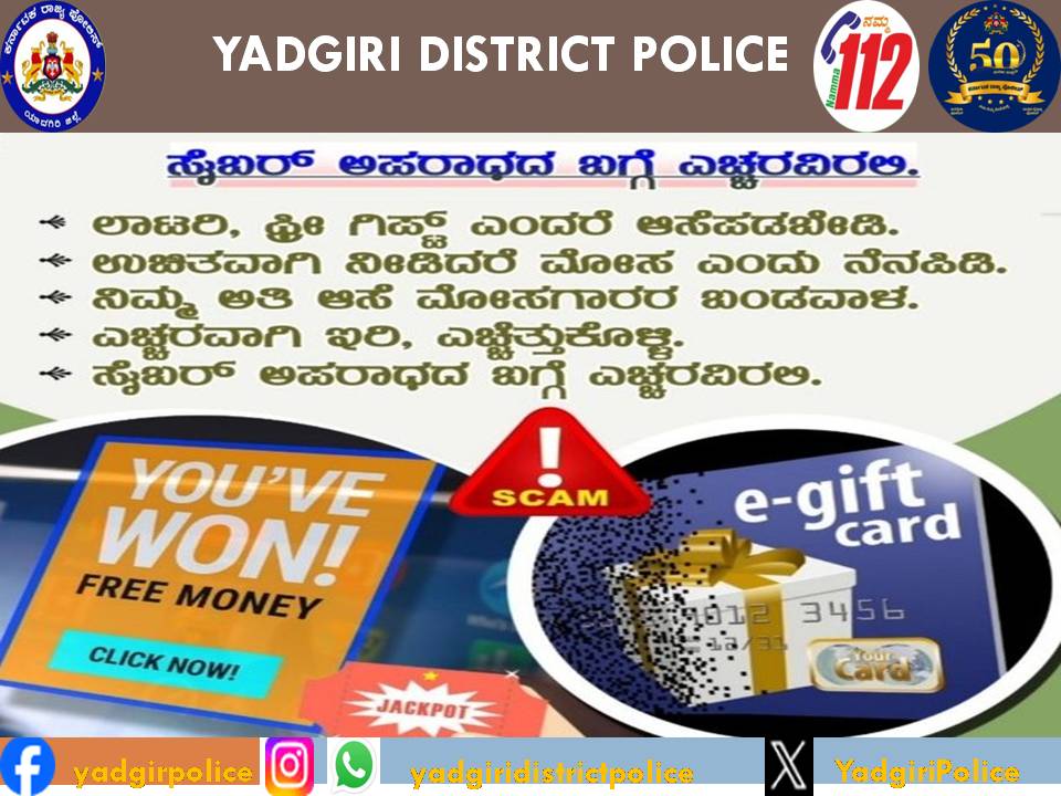 YadgiriPolice's tweet photo. https://t.co/RcZWqJIwTr