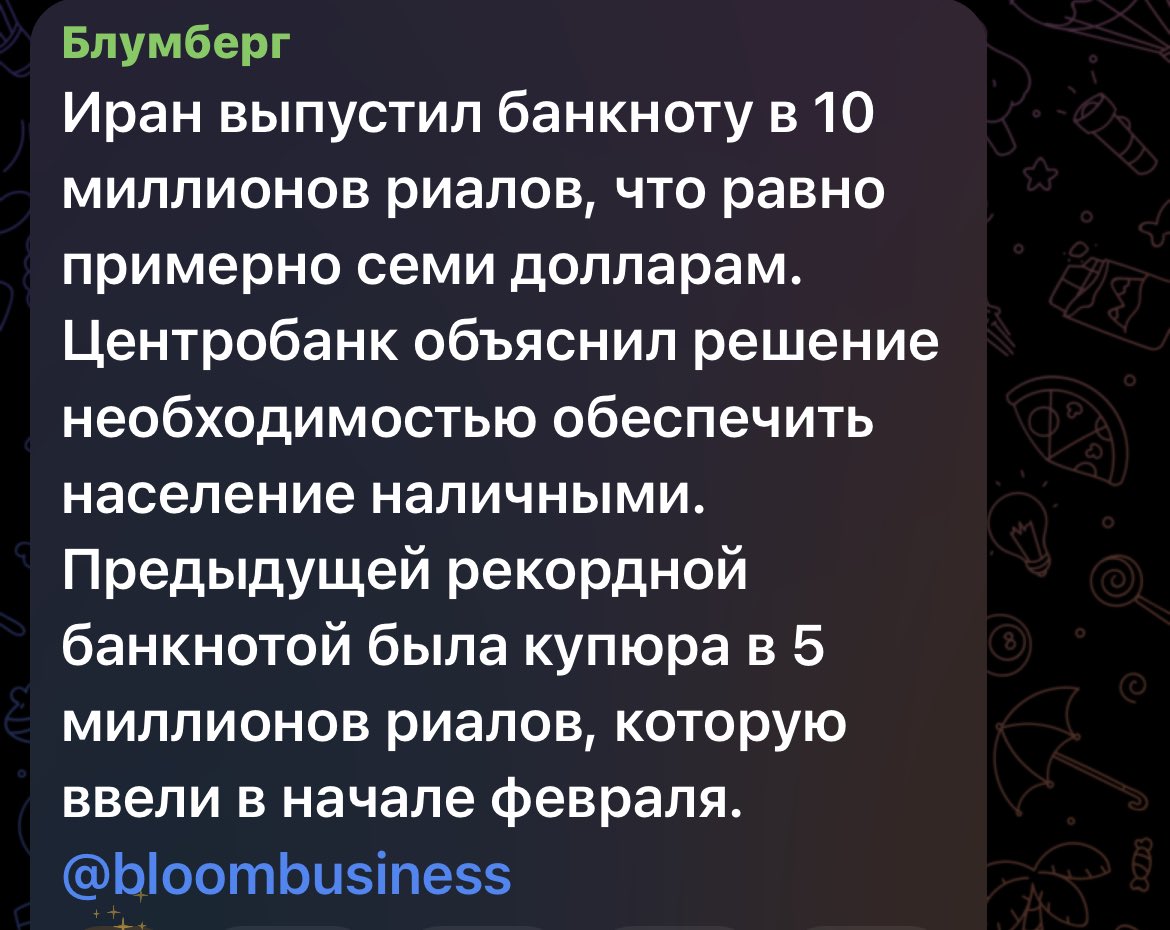 Для правоверных Аллаху не жалко ничего
