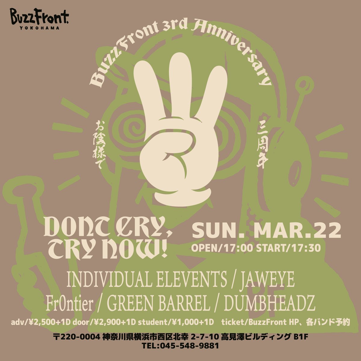 BuzzFront YOKOHAMA tweet media