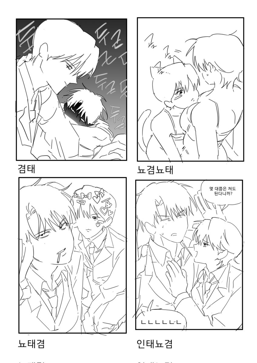 곽태건 tweet media