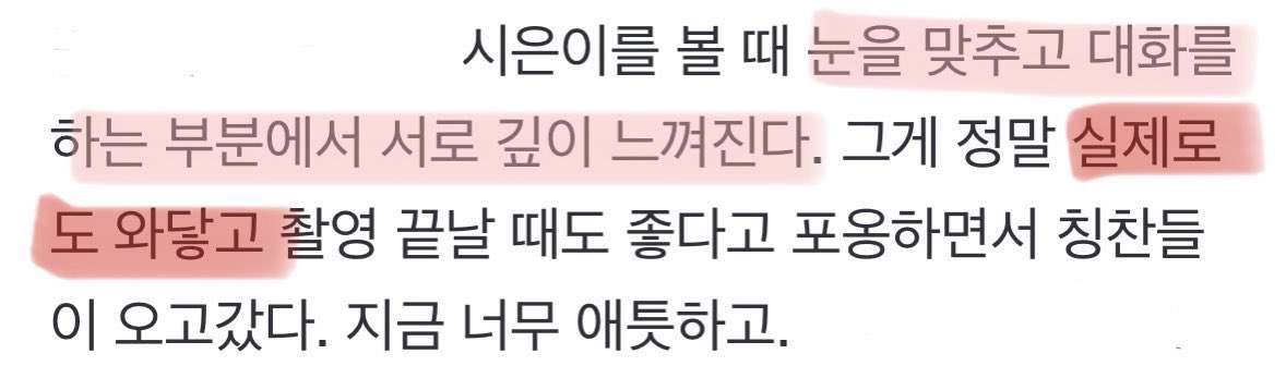 uloveh_'s tweet photo. 연상 : 상대의 눈을 마주할때 사랑의 마음이 피어난다

연하 : 형이랑 눈을 맞추고 대화할때 서로 깊이 느껴진다 https://t.co/HGMce1Bvmi