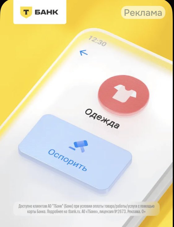 блеск шик запах живанши tweet media