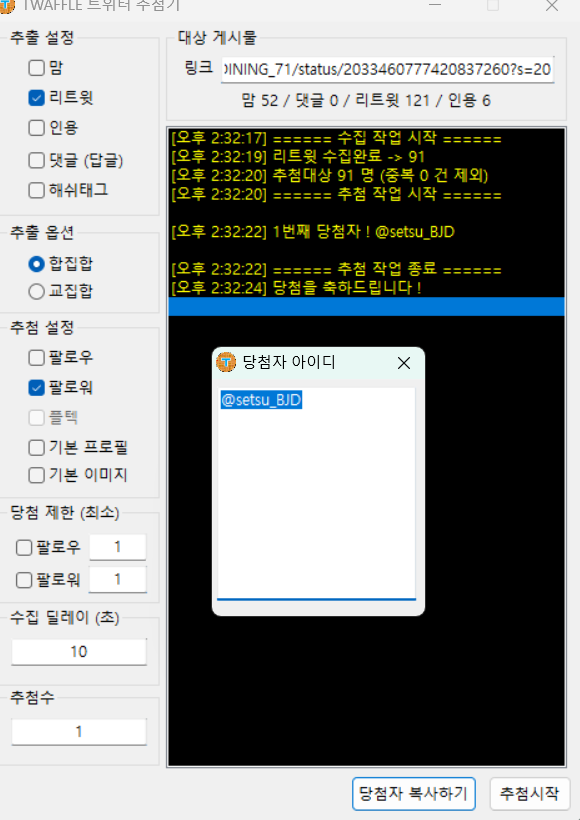 DINING71(다이닝71) tweet media