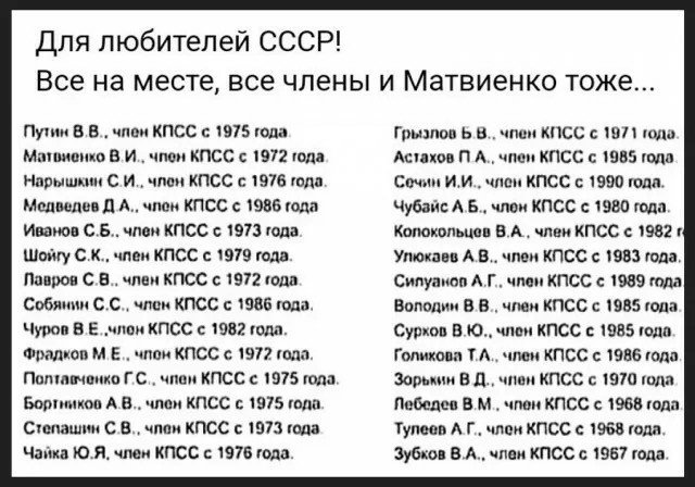 Уинстон Смит tweet media