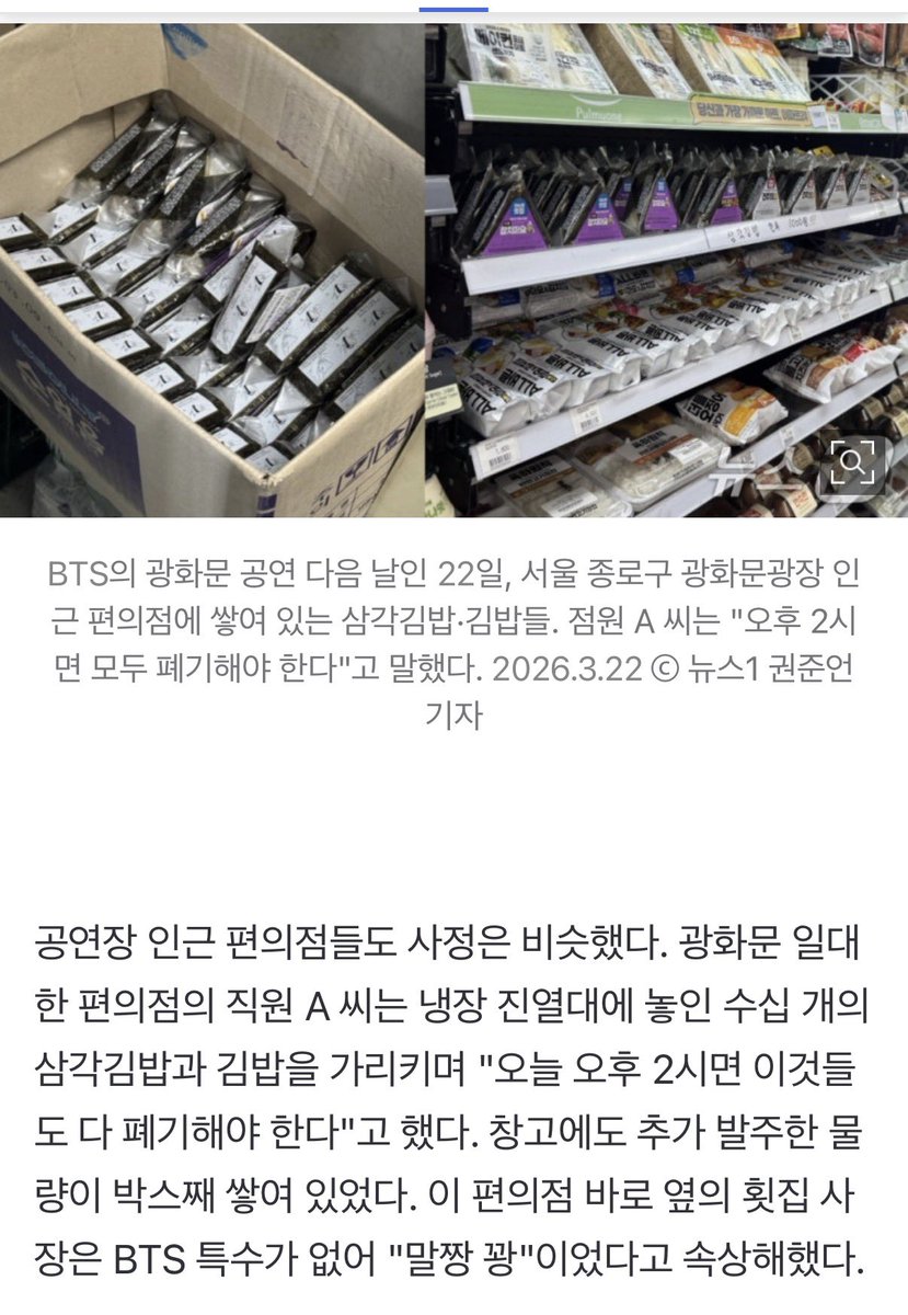 말랑시크쨩 tweet media