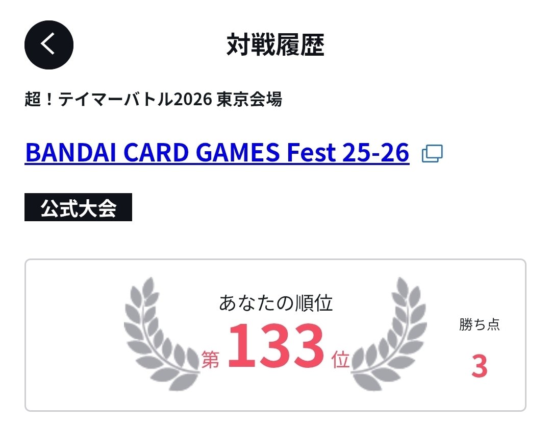 サンタモニカ tweet media