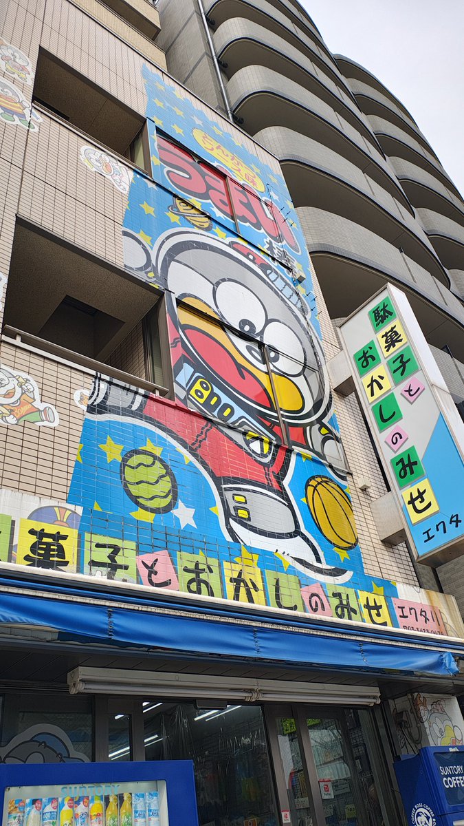 drunk_yuki's tweet photo. 買い物 https://t.co/bTqz8uuagL