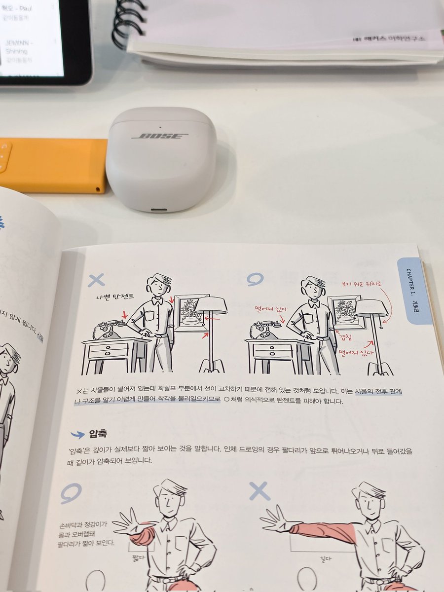 김온 tweet media