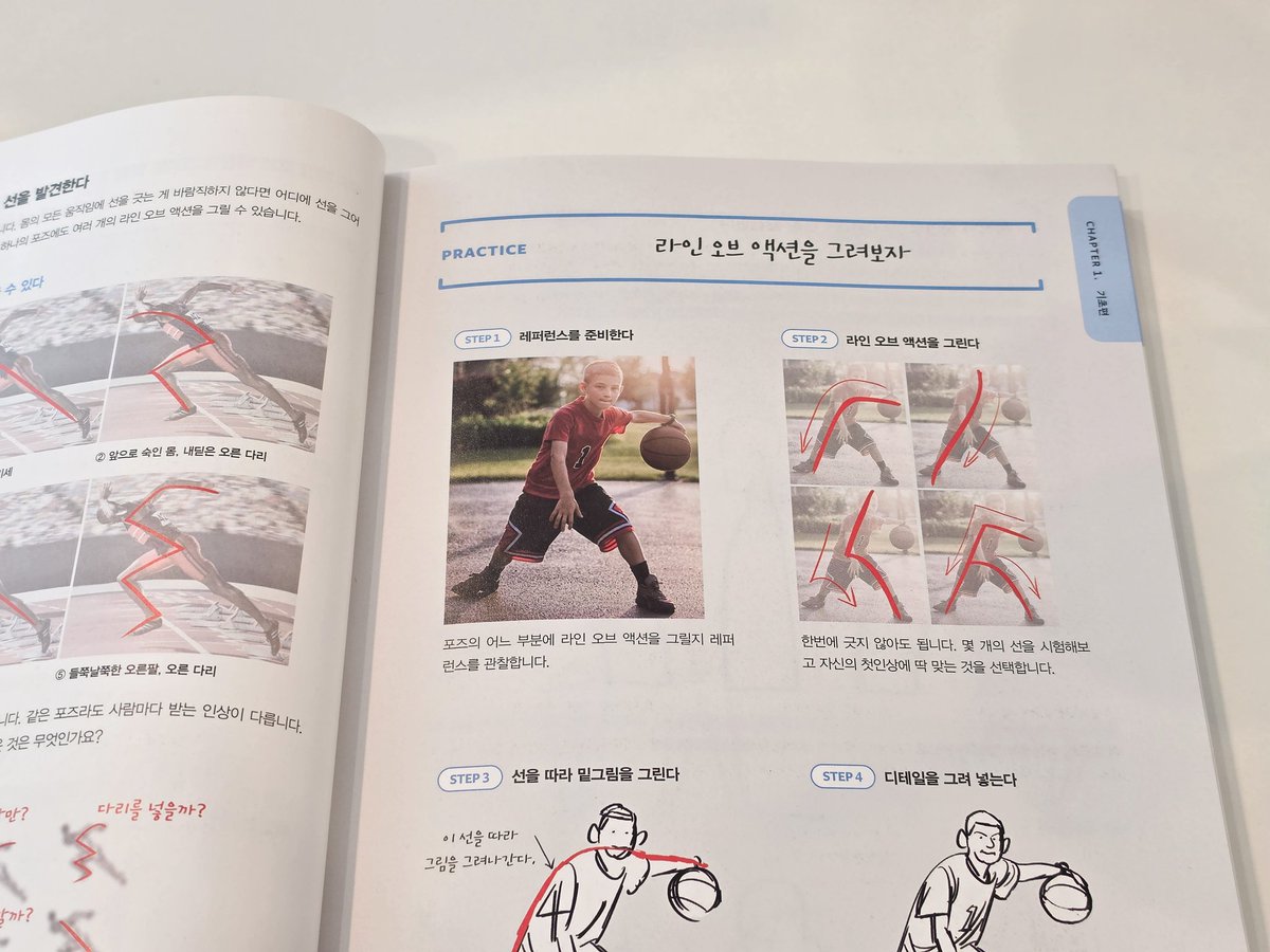 김온 tweet media