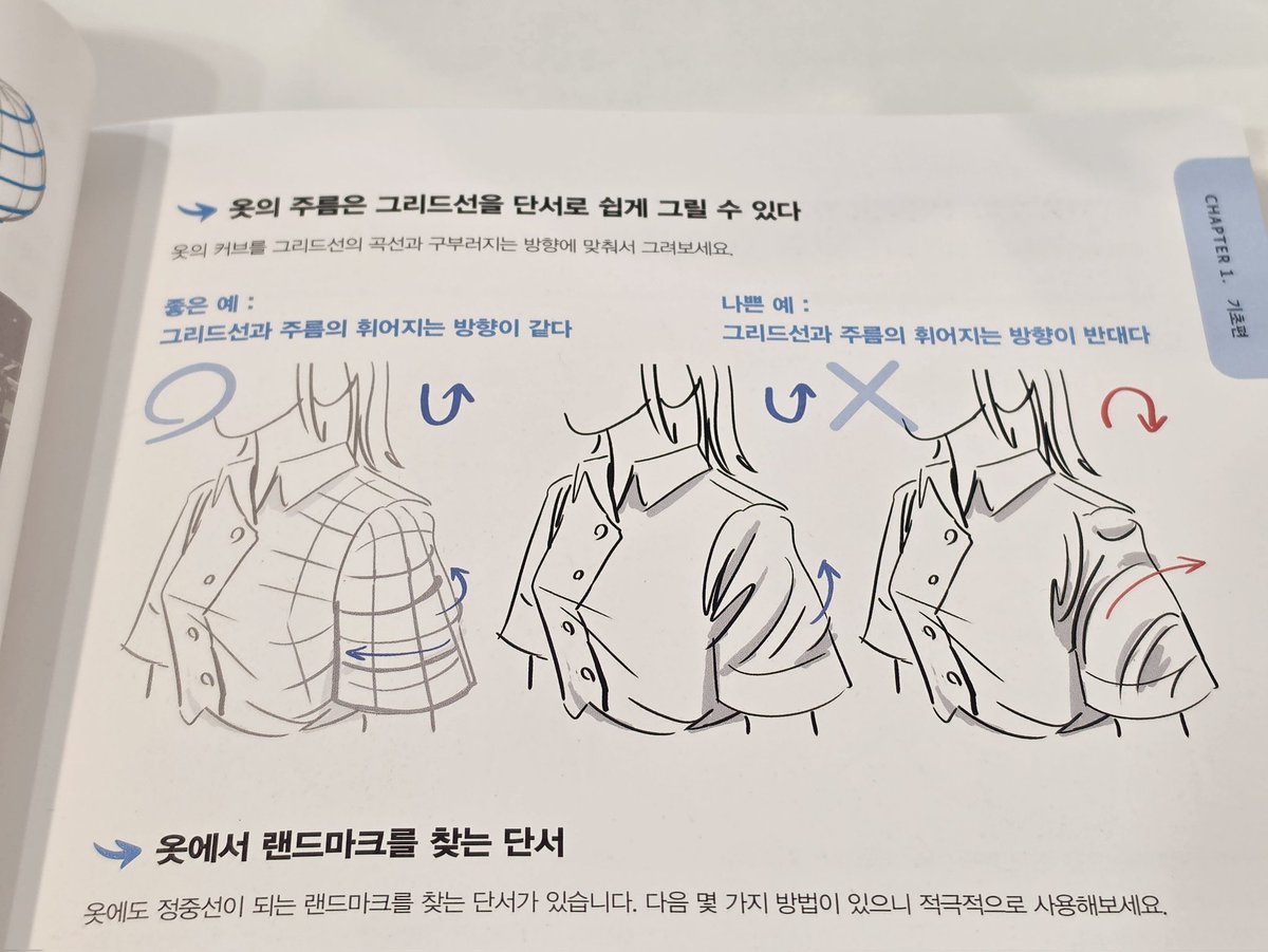 김온 tweet media