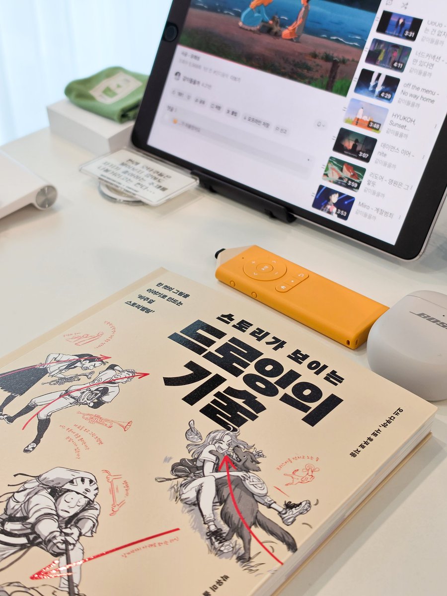 김온 tweet media