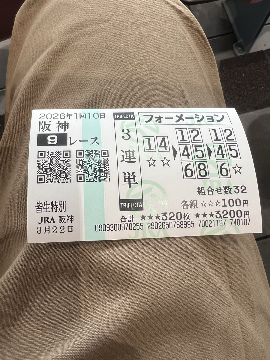 HARRISON tweet media