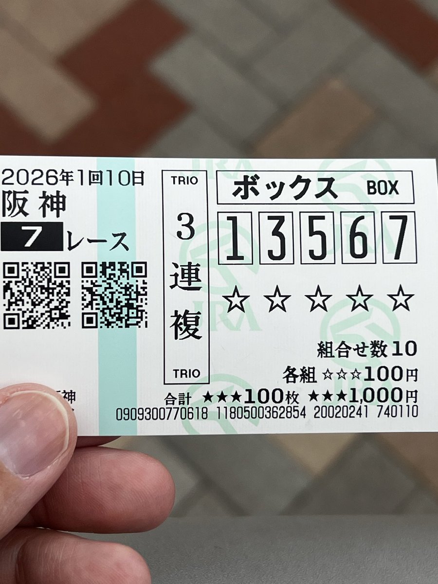 HARRISON tweet media