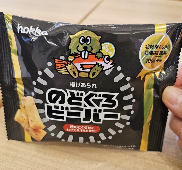 【公式】ダイナムゆったり館石川加賀店～Since.2009.8.6～ tweet media