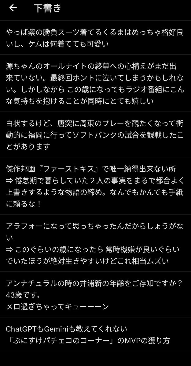 大木ぼんす tweet media