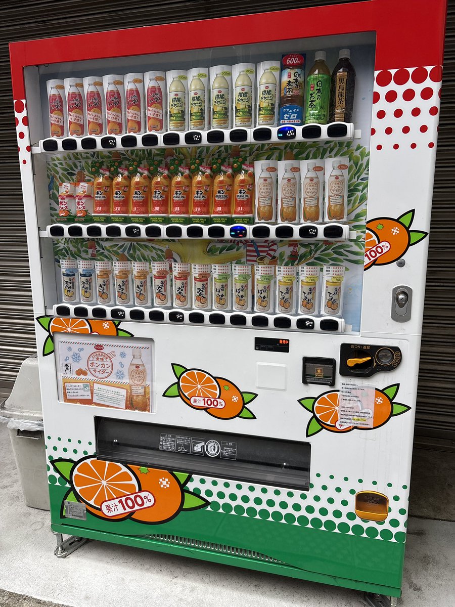 ぱんださん tweet media