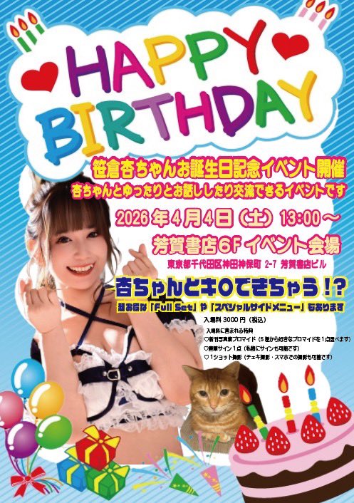 芳賀書店（🚃都営三田線・都営新宿線・東京メトロ半蔵門線 神保町駅 A１改札 徒歩0分） tweet media