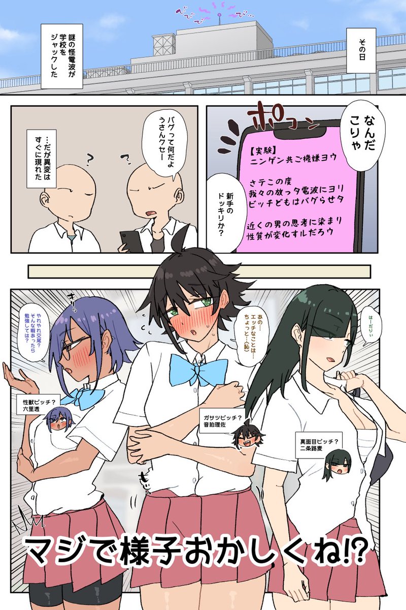 竹うら tweet media