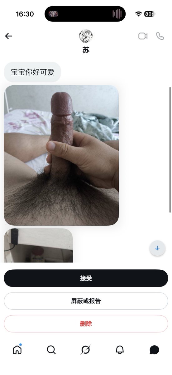 鸡腿加点辣 tweet media