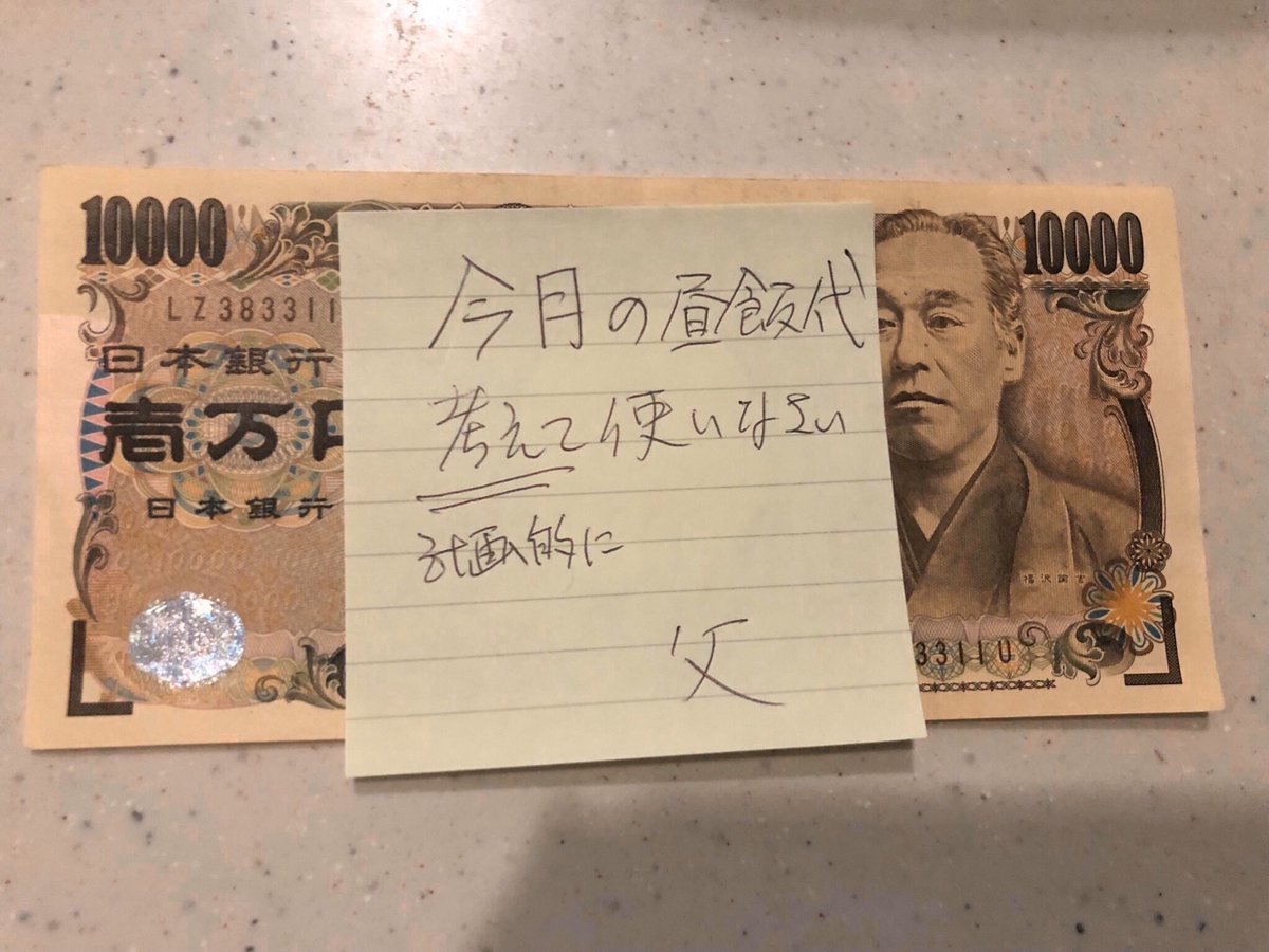 体格差だいすきおじさん tweet media