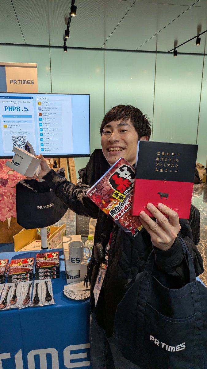 prtimes_dev's tweet photo. PHP 8.5 ピッタリ！！出ました！！ #phperkaigi #PRTIMES_DEV https://t.co/Mdob3JEyH8