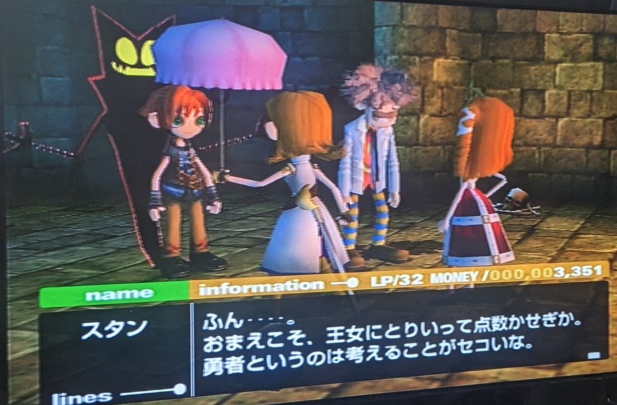NitouBokuma's tweet photo. 通称【世界一地味な神ゲー】
「ボクと魔王」移植を求める署名
1700名を突破しました！
本当にありがとうございます✨️

締切は【明日朝9時】です
ラストスパートな日曜日
まだの方はぜひおねがいします！
https://t.co/1TtFQLBwtf

#ボクと魔王 #PS2 #レトロゲーム https://t.co/HE3jyqUMZL