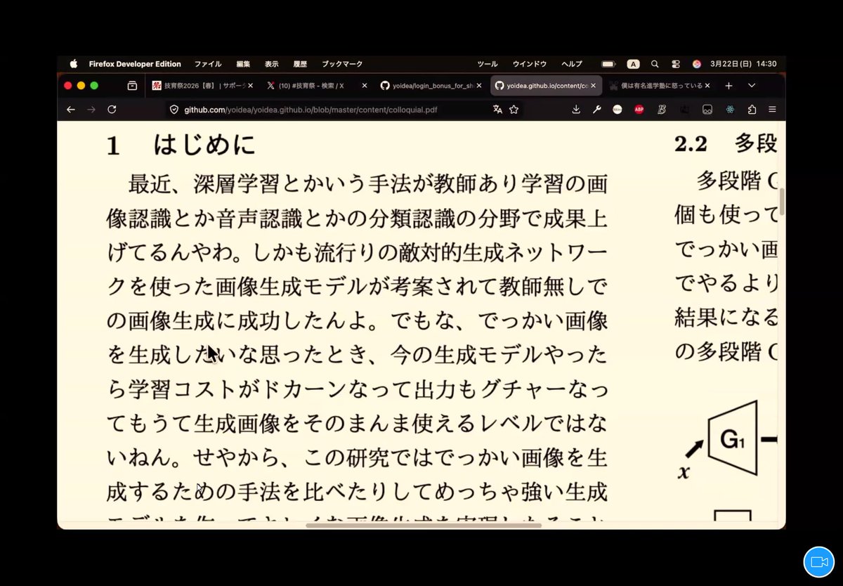 赤井 / Akai tweet media