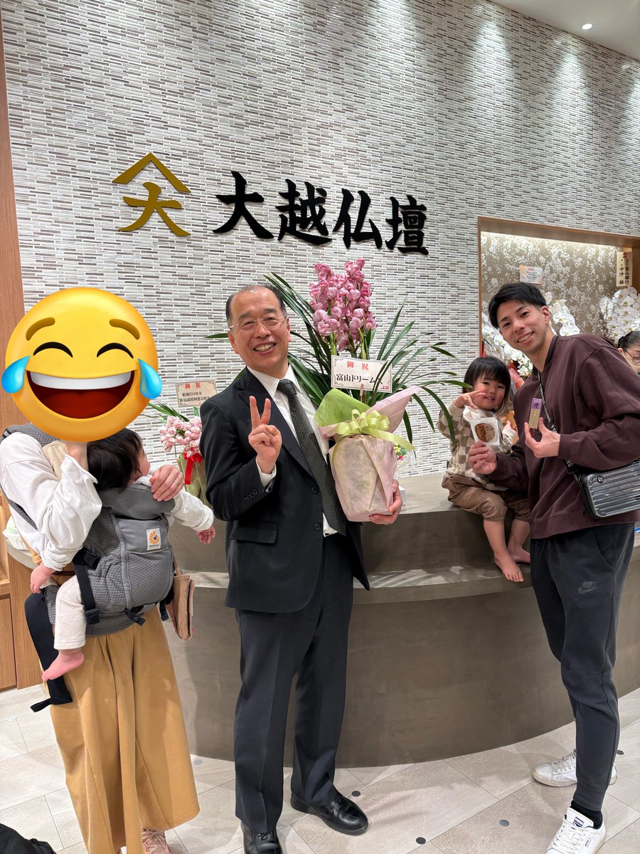 庄司清志(富山ドリームス) tweet media