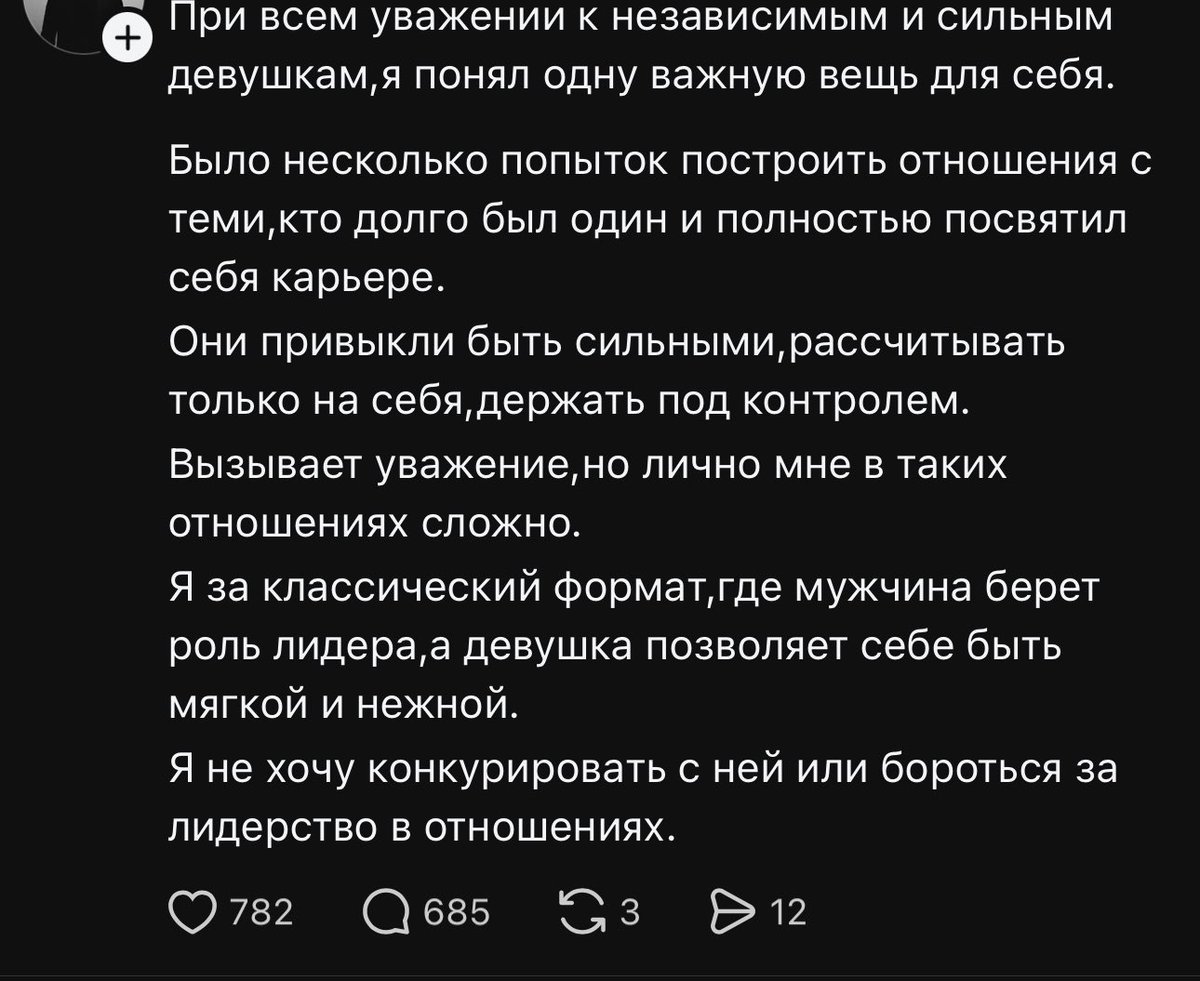 Лиахим Ниток tweet media