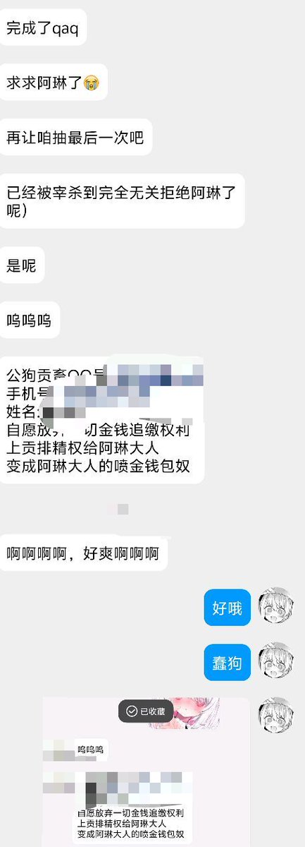 谣谣谣♡ tweet media