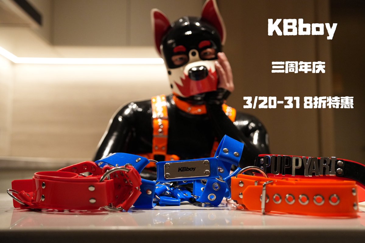 RubberA-Ri tweet media