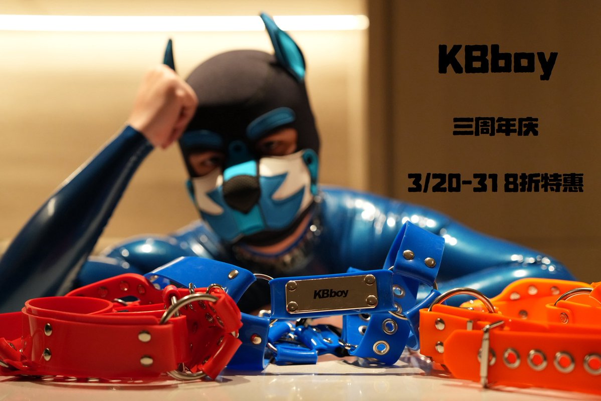 RubberA-Ri tweet media