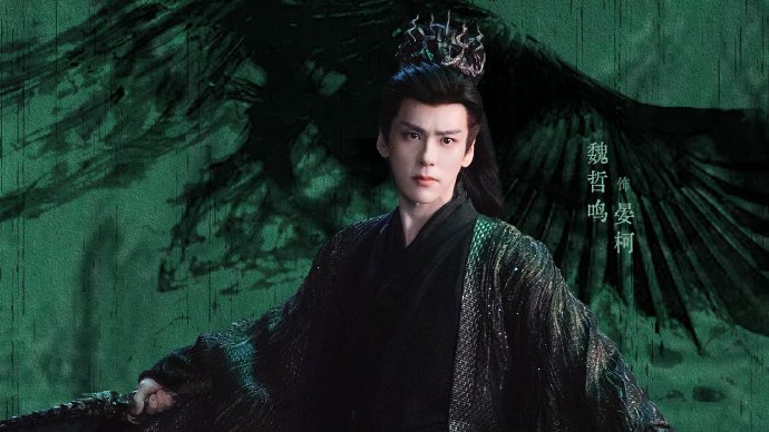 Blossom ☂️ C-drama 🍉 tweet media