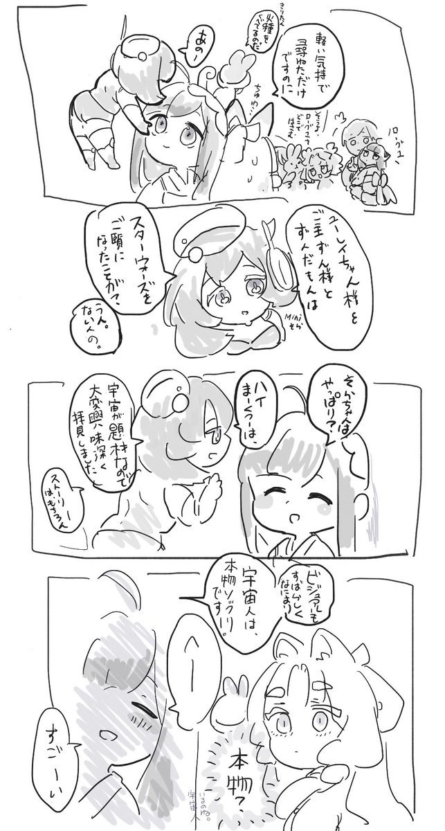 発光たくあん tweet media