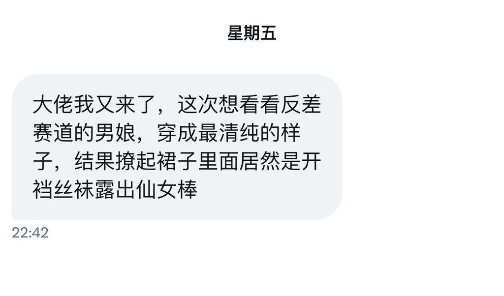 屌妹小红书 tweet media