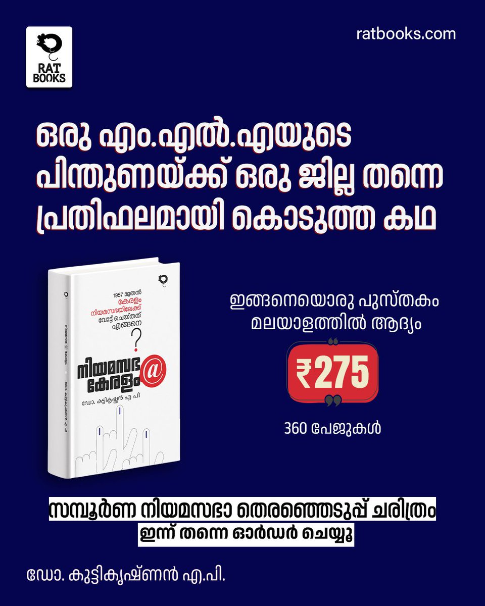 Truecopy Think tweet media