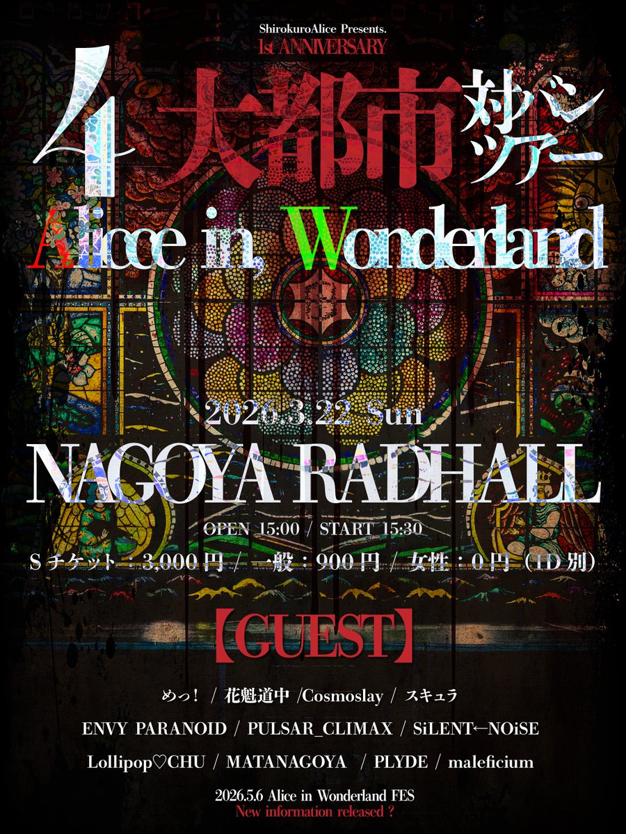 RAD HALL tweet media