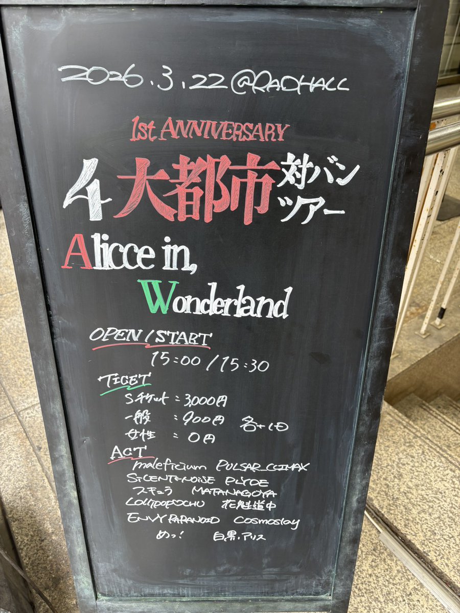 RAD HALL tweet media