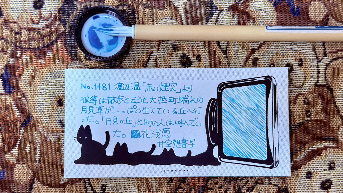 🐥ねこみみもーど🐥 tweet media