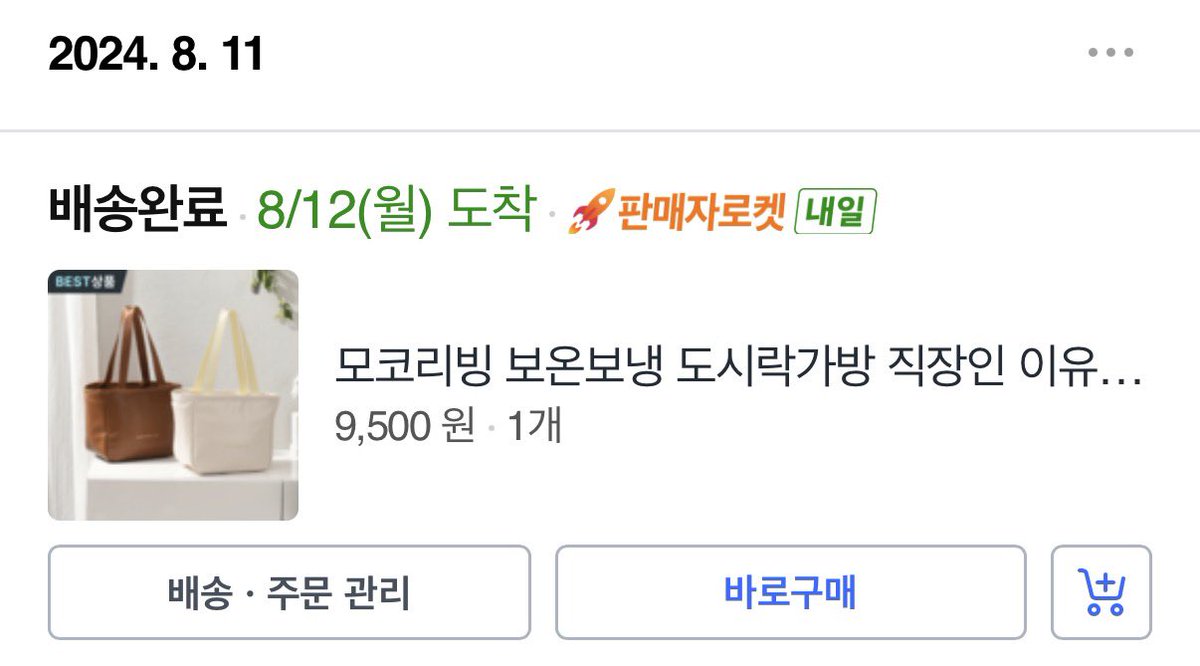 고양이언니🐈🧶 tweet media