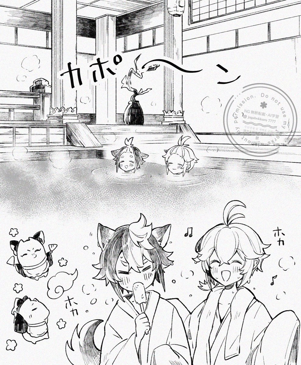 MistTheNinja tweet media