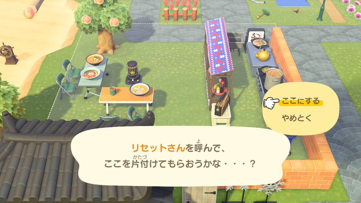 Toronegii's tweet photo. 営業に来ていたリセットさんのお安くしまっせ！との言葉につられて、お片付け依頼
いまだにリセットさんの全身が見えることに不思議な気持ちになります https://t.co/cUGLm5D3Tc