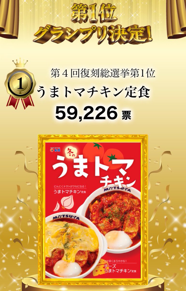 浜野 隼【松屋】 tweet media