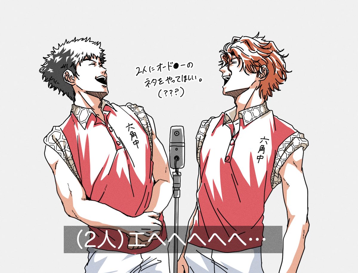 謎すぎるラクガキです