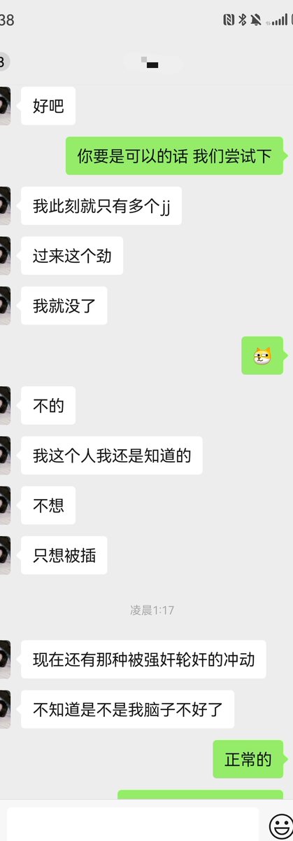 hk55e's tweet photo. 看的出来是很想被轮#温岭 温岭私 https://t.co/mDcndPghQZ