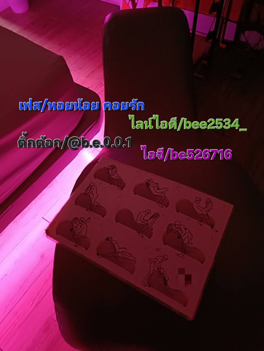 หนูบีคนเดิม tweet media