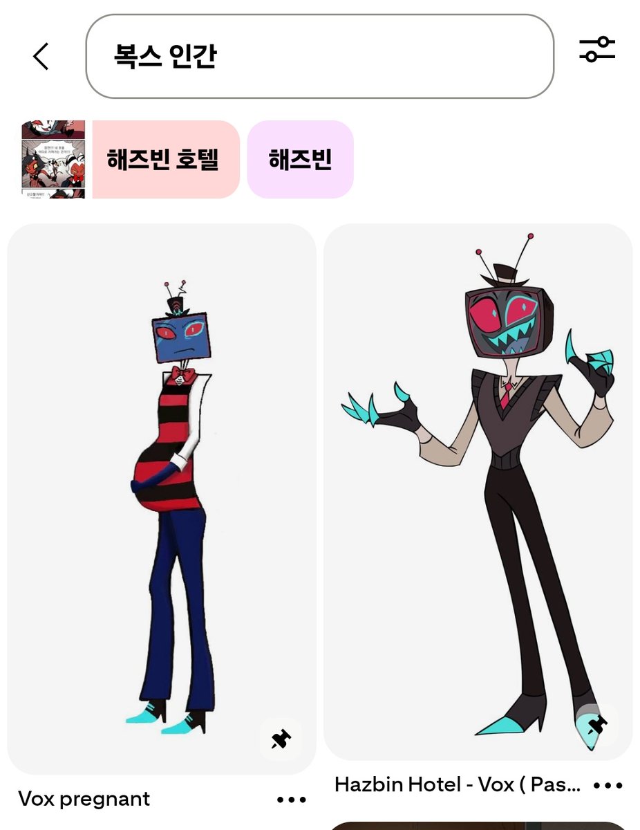 팡(트친소) tweet media